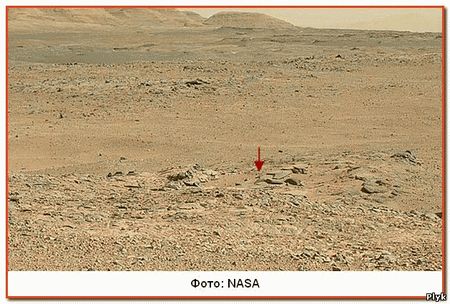 На одном фото с Марса обнаружен крест, крест расположен на постаменте на поверхности Марса. Фото с Марса удивительно тем, что отчетливо виден ровный угол.
