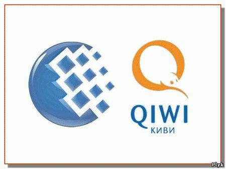 Нужнообменять Webmoney на QIWI без привязки. Решения как обменять Webmoney на QIWI безпривязки
